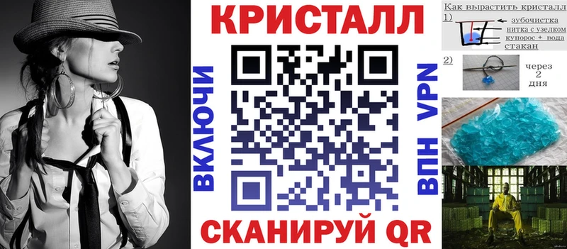 закладки  Нижняя Тура  Амфетамин VHQ 