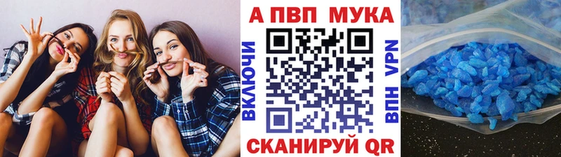 Альфа ПВП СК  Нижняя Тура 