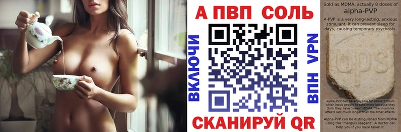 A PVP кристаллы Нижняя Тура