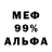 КЕТАМИН VHQ Martha S