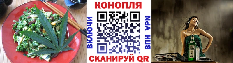 что такое Нижняя Тура Canna-Cookies конопля