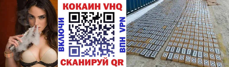 COCAIN Fish Scale Нижняя Тура