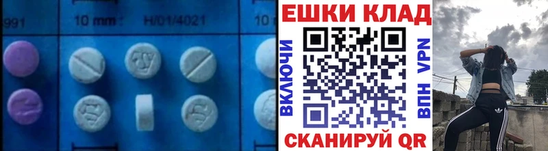 кракен маркетплейс  Нижняя Тура  Ecstasy Cube  что такое  