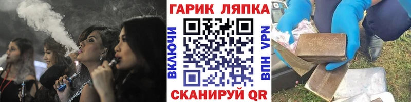 ГАШ VHQ  продажа наркотиков  Нижняя Тура 
