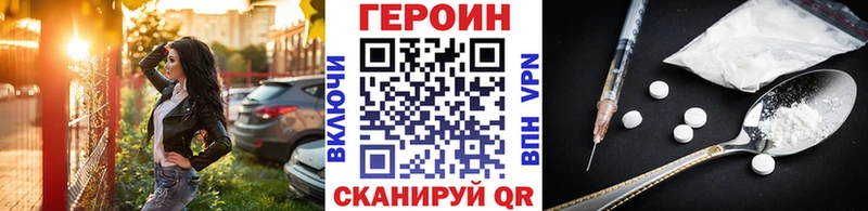 mega маркетплейс Нижняя Тура ГЕРОИН герыч