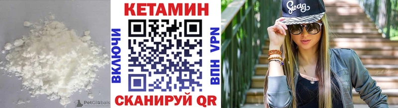 КЕТАМИН VHQ  сайты даркнета официальный сайт  Нижняя Тура 
