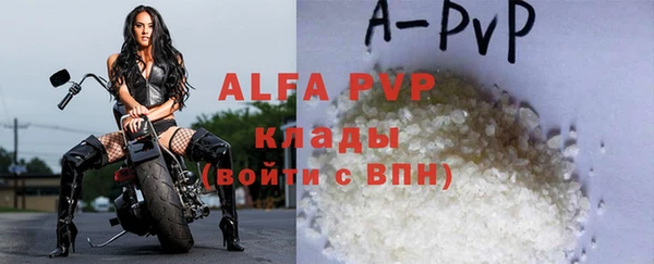 apvp Семилуки