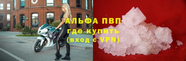 твердый Абинск