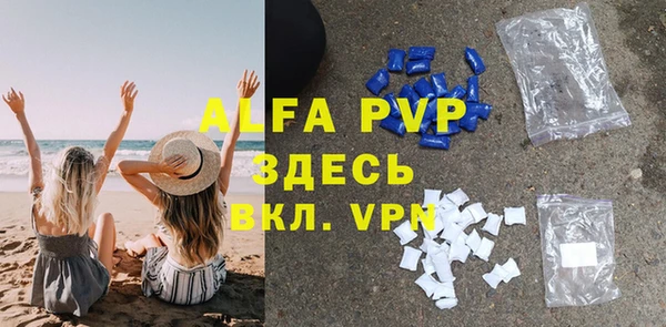 Альфа ПВП Алексеевка