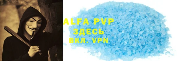 стаф Абдулино