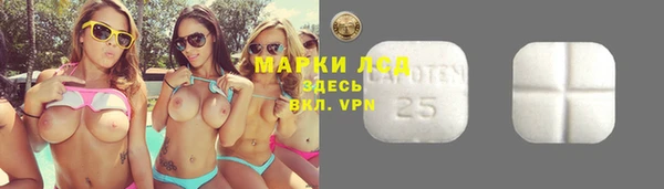 марки lsd Семикаракорск