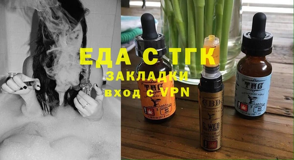 скорость Семёнов