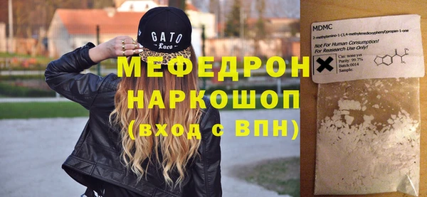 твердый Абинск