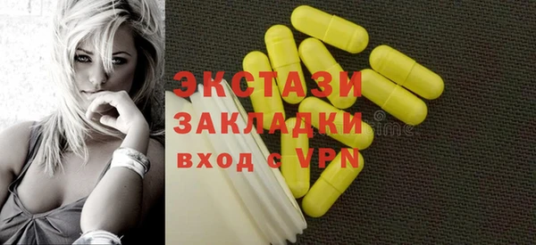 твердый Абинск