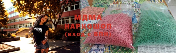 jwh Абаза
