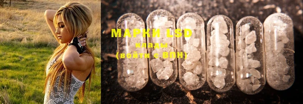 марки lsd Семикаракорск
