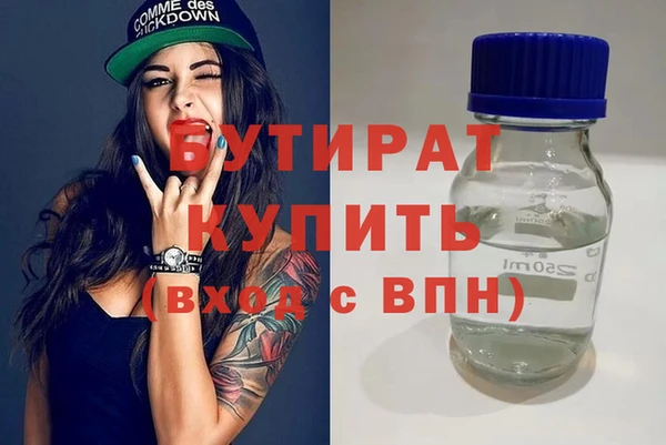ГАЛЛЮЦИНОГЕННЫЕ ГРИБЫ Инта