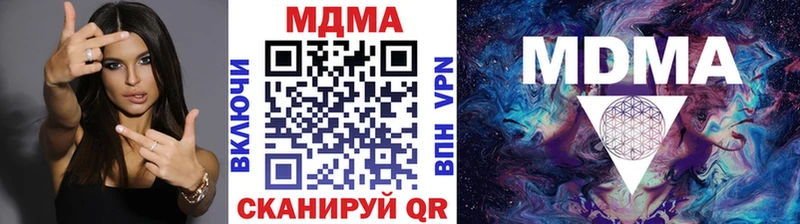 MDMA Molly  продажа наркотиков  Нижняя Тура 