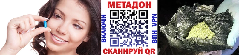 Метадон VHQ  Нижняя Тура 