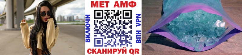 МЕТАМФЕТАМИН Methamphetamine  Нижняя Тура 