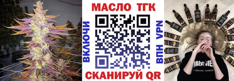 сколько стоит  Нижняя Тура  Дистиллят ТГК концентрат 